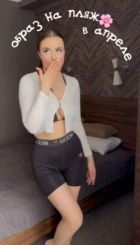 Алёна, 8 987 076-20-42